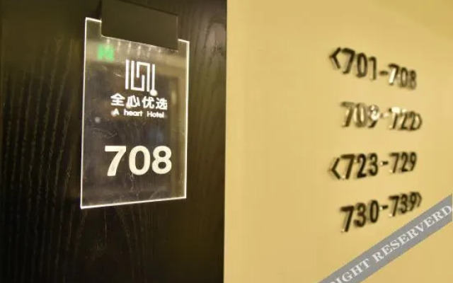 Ripple Hotel(Yantai University Wanxianghui Branch)