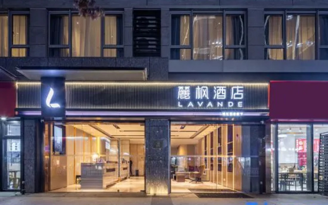 Lavande Hotel (Nanjing South Station Hotel)
