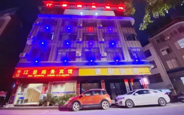 Jiangjing Business Hotel