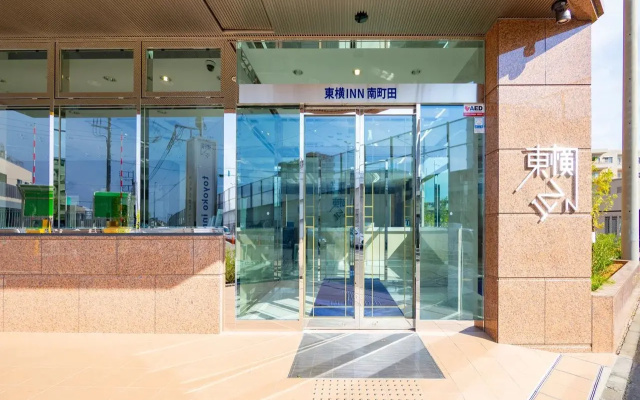 Toyoko Inn Minami-Machida
