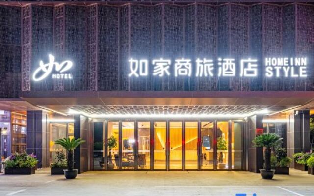 Homeinn Selected Hotel (Shanghai Lingang Lanwan Tiandi)