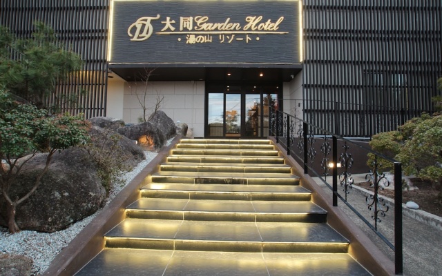 Daido Garden Hotel Yunoyama SPA Resort — 3-star hotel in Komono