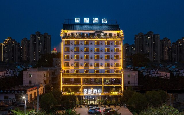 Starway Hotel Haikou Chengmai Software Park