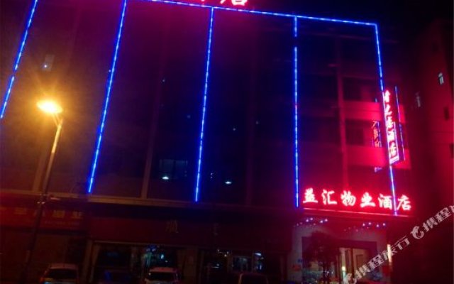 Xiangzhilian Hotel