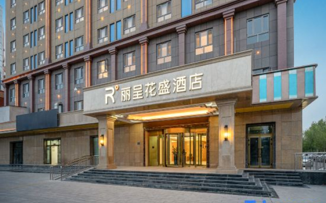 Licheng Huasheng Hotel (Bachu Centery Avenue)