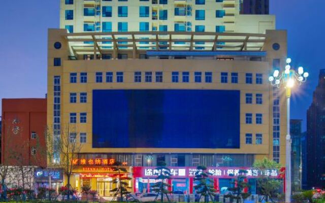 Vienna Hotel Nanyang  Dushan Avenue Wuyue Plaza