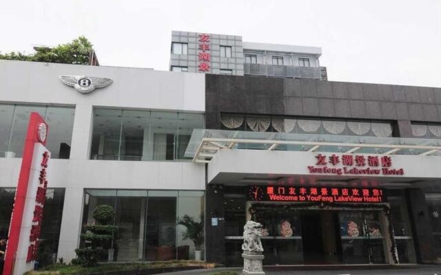 Youfeng Lakeview Hotel - Xiamen