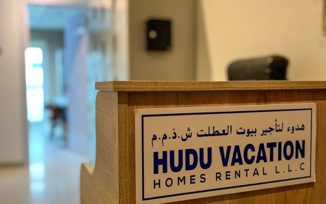 Urban Panda Hostel Tiger Marina