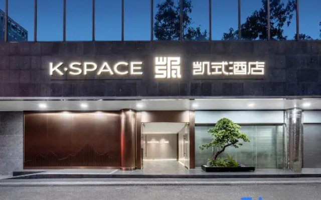 K.Space KaiShi hotel