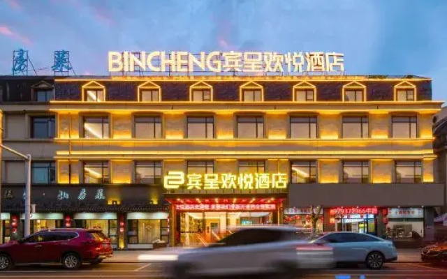 Bincheng Huanyue Hotel