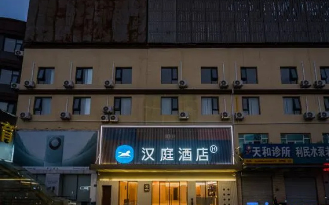 HanTing Hotel (Pizhou Jianshenan Road) – Exterior – Xuzhou
