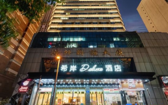 Xana Deluxe Hotel – Exterior – Shenzhen