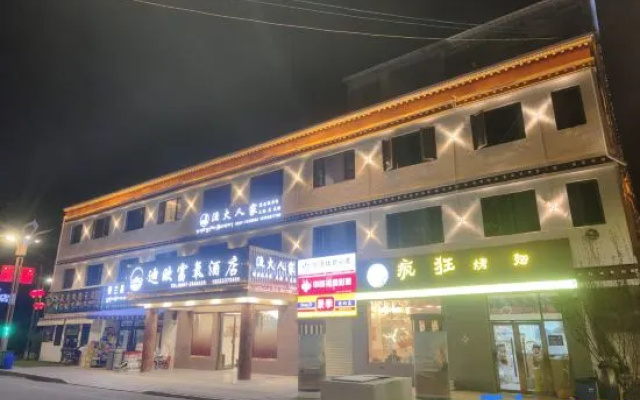 Purang Dio Oxygen-enriched Hotel — 2-star hotel in Burang