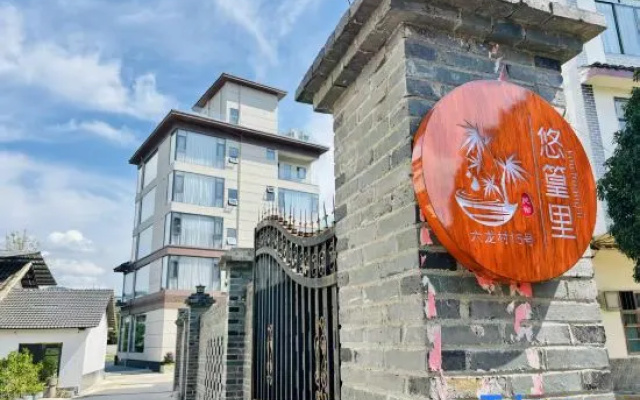Youhuangli Homestay (Yulong River) – Exterior – Guilin