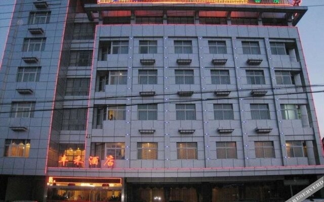 Jingjiang Fenghe Hotel