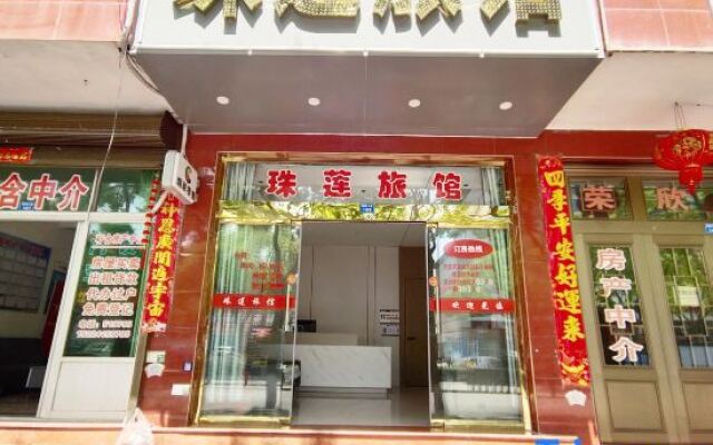 Zhulian Hostel