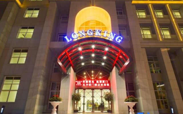 LongKing Xiamen Hotel (Gaoqi International Airport)