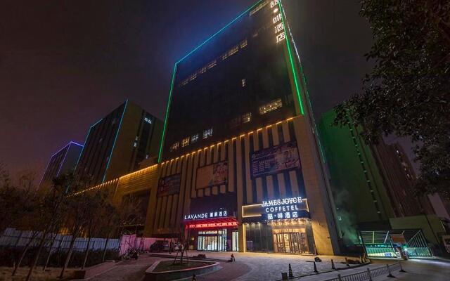 James Joyce Coffetel Zhengzhou Beilong Wetland Park