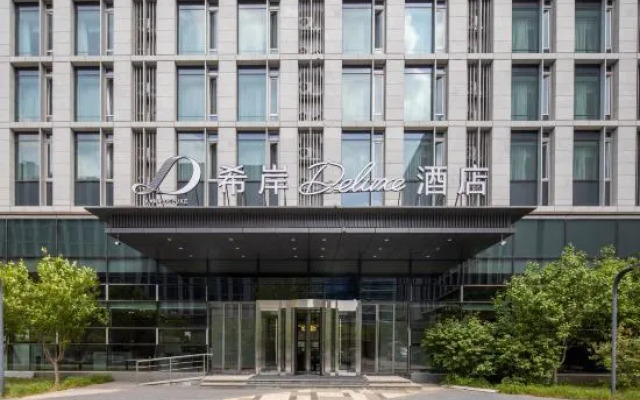 Xi'an Deluxe Hotel (Beijing Daxing International Airport Terminal)