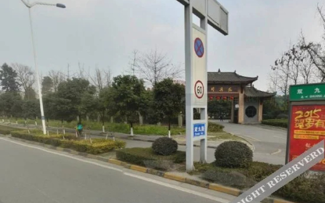 Pu Zhen Yuan Holiday Hotel