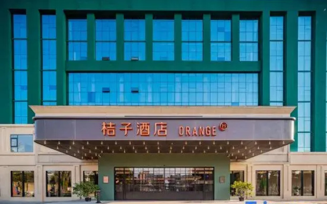 Orange Hotel (Chengdu Shuangliu Airport Terminal Branch Hotel)