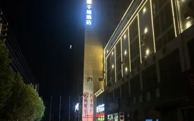 Millennium Smart Choice Hotel (Yucheng Songshan Avenue Branch)