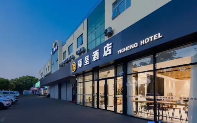Shanghai Yucheng Hotel (Longdong Avenue Branch, Zhangjiang Park)