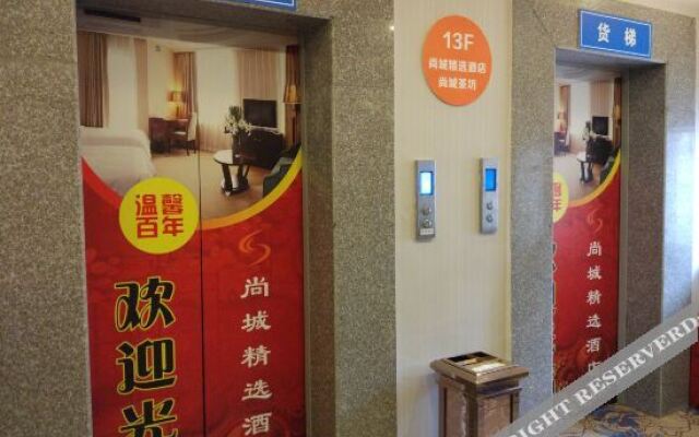 Renshou Shangcheng Collection Hotel