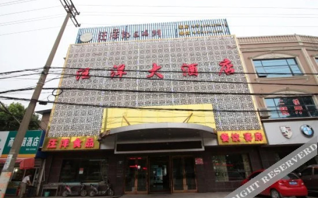 Wangyang Hotel