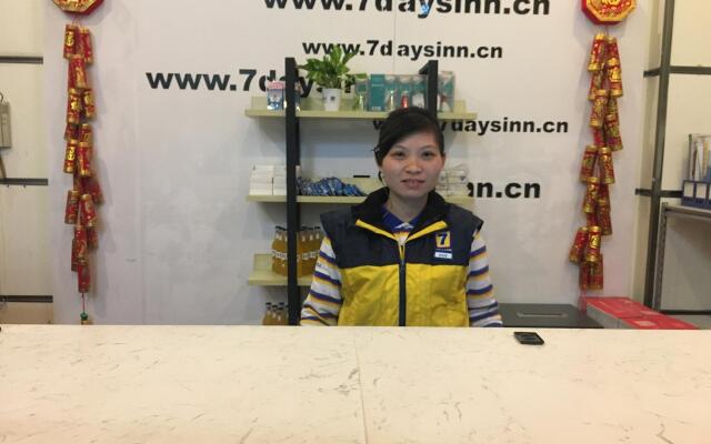 7 Days Inn·Zhuzhou Railway Station Gongxiao Plaza