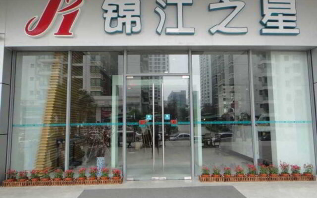 Jinjiang Inn Changshu Zhaoshangcheng