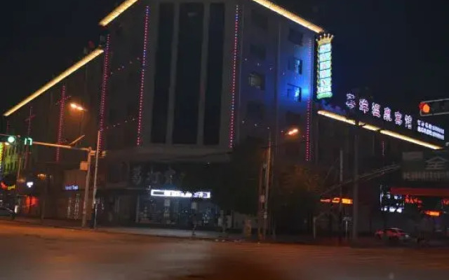 Baiyangdian Huayang Hot Spring Hotel