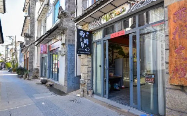 Yu Tong Inn (Dali Erhai Village Pier)