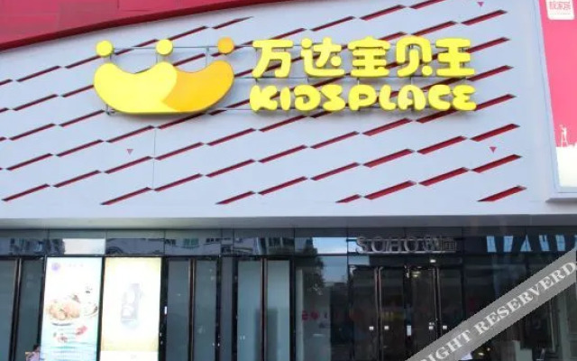 Manfei Apartment Hotel (Humen Wanda Plaza)