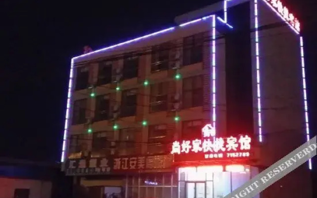Licheng 7-day hotel chain