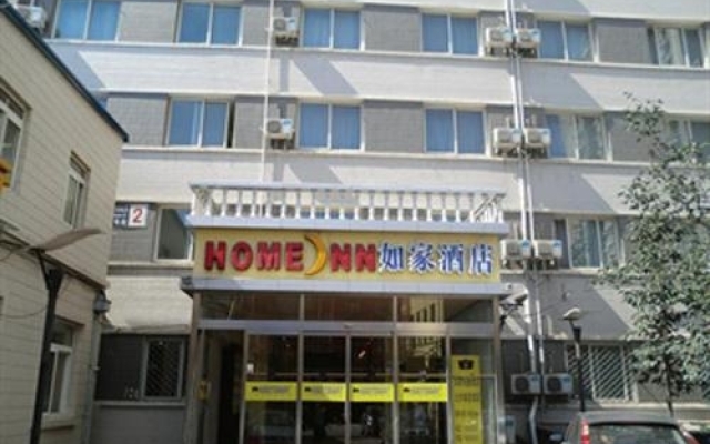 Home Inn Zhanlanguan