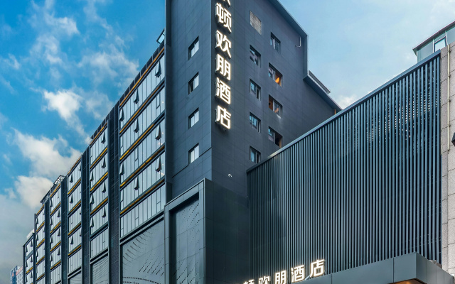 Hampton by Hilton Hefei Luyang