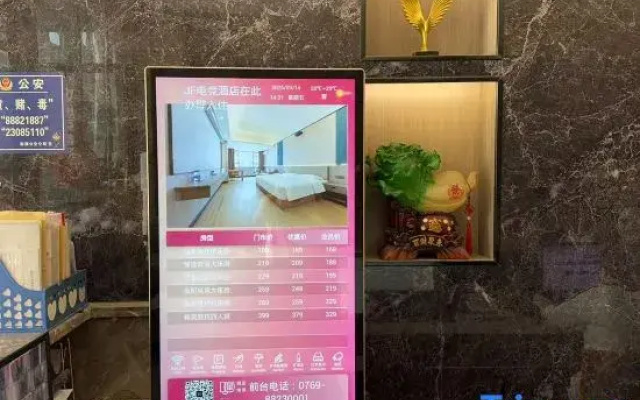 JF E-sports Homestay