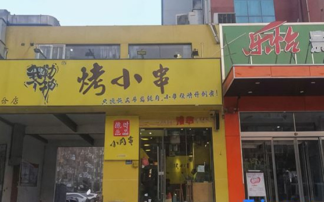 Tehaote Hotel of Zheng Zhou