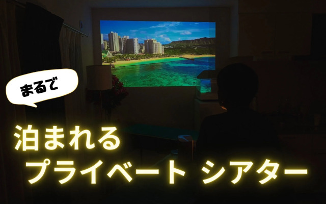 Vent du Vent - Vacation STAY 83347v