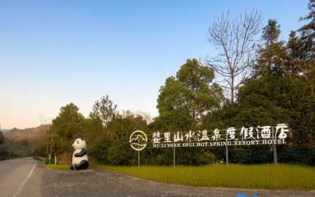 Wuyuan Wuli Shanshui Hot Spring Resort Hotel