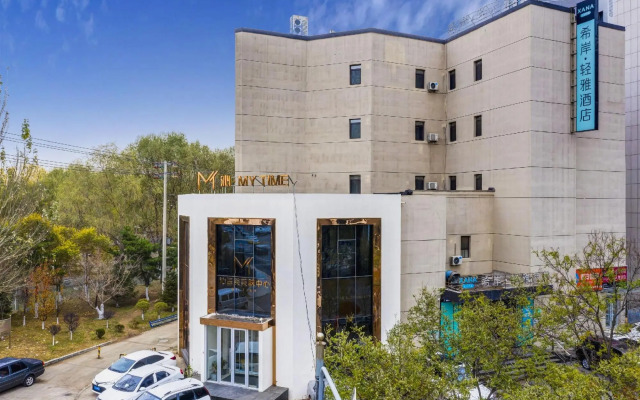 Xana Lite Hotelle (Shenyang Beiling Park Liaoning Building)