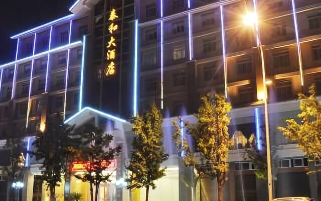 Taihe Grand Hotel