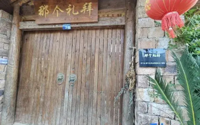 That Week Holiday Inn (Moganshan Bran）