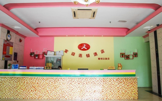 Jiaying Chain Hotel Dongguan Nancheng Branch – Lobby – Dongguan