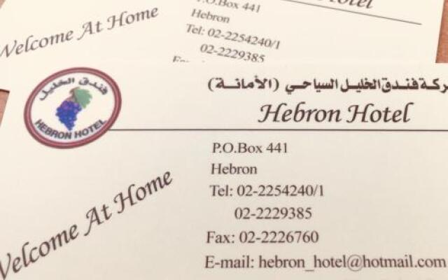 Hebron Hotel