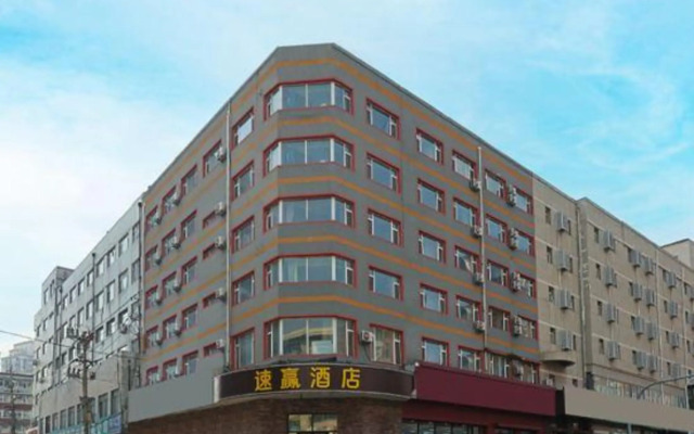 Suying Hotel (Changchun Railway Station Wanda Plaza)