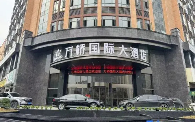 Wanqiao International Hotel