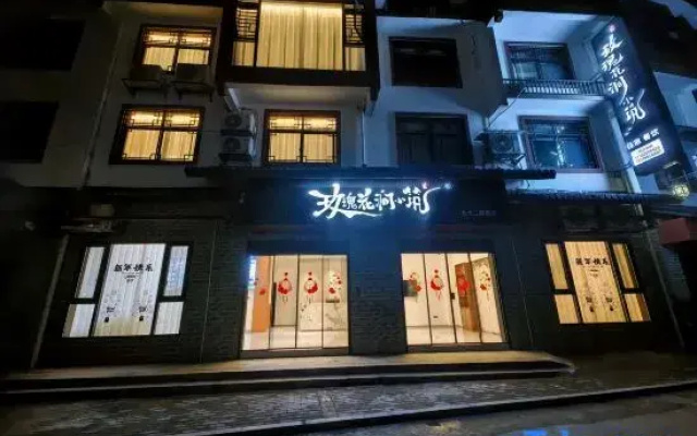 Rose River Xiaozhu Homestay