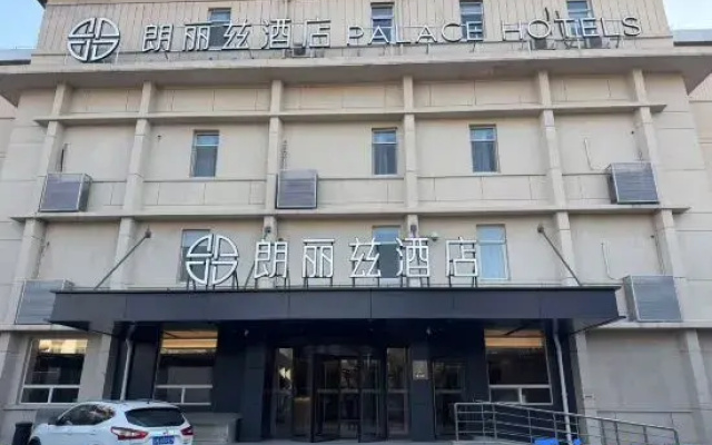 Palace Hotel (Beijing Financial Street West Fourth Subway Station Branch)